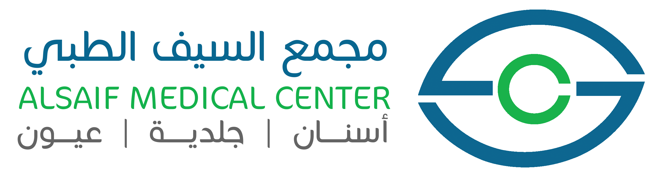 Alsaif Medical Center Logo